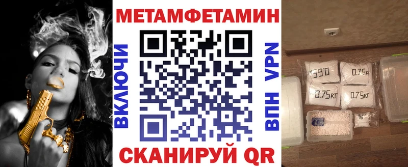АМФЕТАМИН Premium  Семилуки 