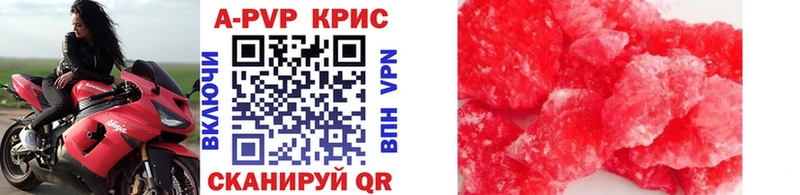 даркнет официальный сайт  Семилуки  APVP мука 