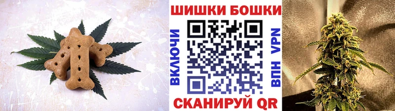 Canna-Cookies конопля  Семилуки 