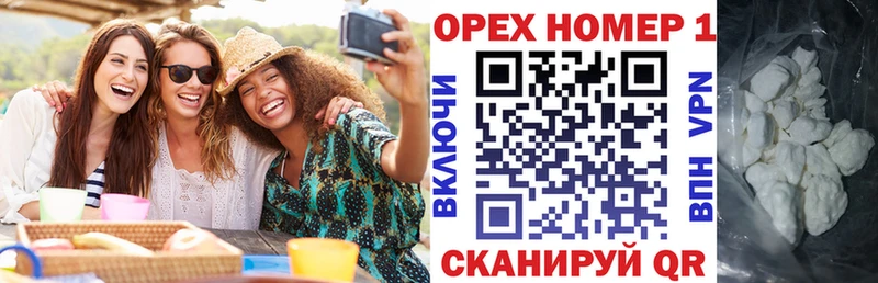 наркошоп  Семилуки  Cocaine 99% 