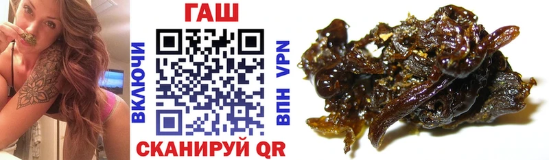 ГАШ индика сатива  Семилуки 