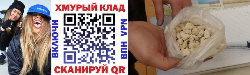 Героин герыч  Семилуки 
