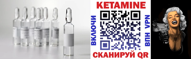 купить закладку  Семилуки  ОМГ ОМГ ссылки  Кетамин VHQ 