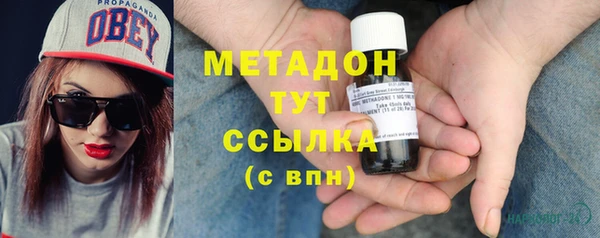 MDMA Белокуриха