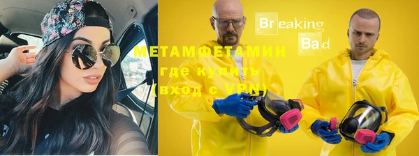 альфа пвп VHQ Белоозёрский