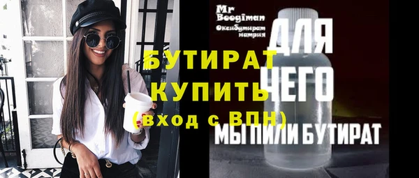 альфа пвп VHQ Белоозёрский