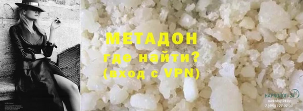MDMA Белокуриха