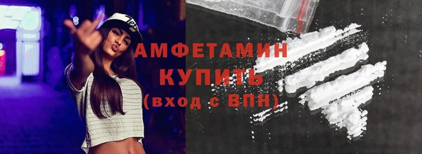 альфа пвп VHQ Белоозёрский