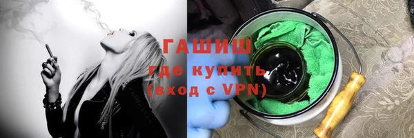 альфа пвп VHQ Белоозёрский
