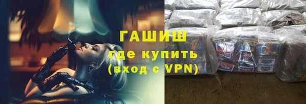 альфа пвп VHQ Белоозёрский