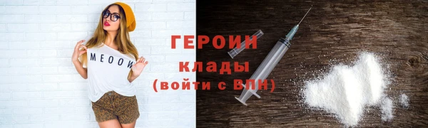 альфа пвп VHQ Белоозёрский