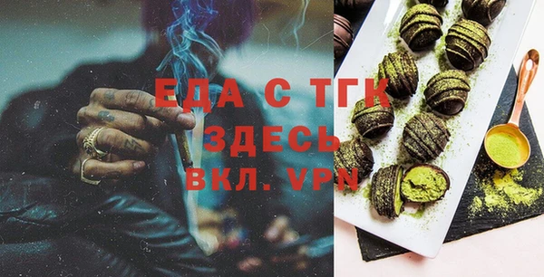 альфа пвп VHQ Белоозёрский