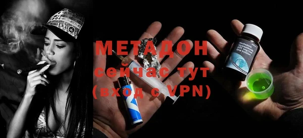 MDMA Белокуриха