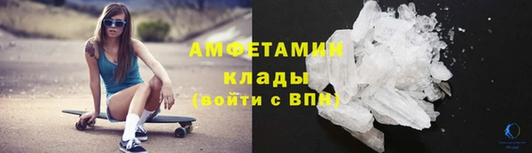 альфа пвп VHQ Белоозёрский