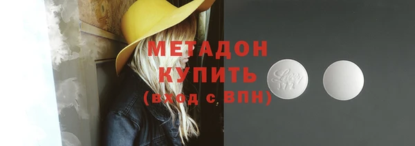 MDMA Белокуриха