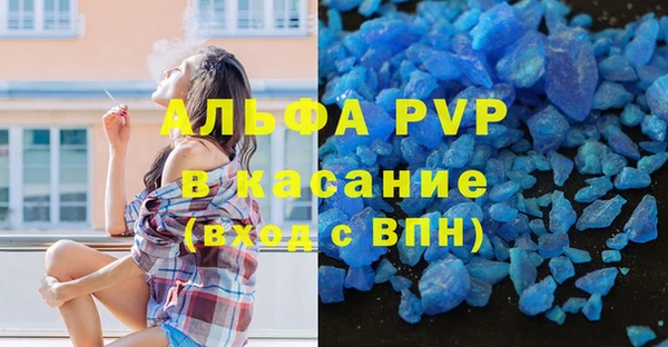 альфа пвп VHQ Белоозёрский