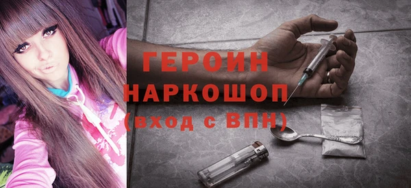 альфа пвп VHQ Белоозёрский