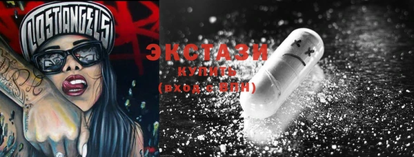 MDMA Белокуриха