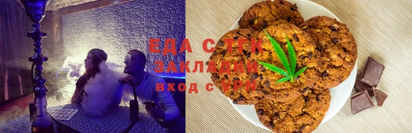 MDMA Белокуриха