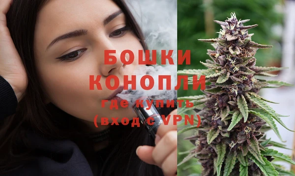 MDMA Белокуриха