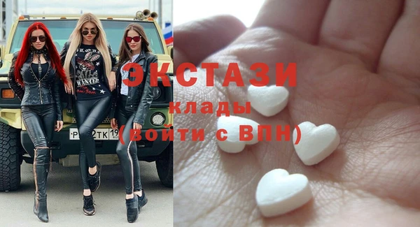 MDMA Белокуриха
