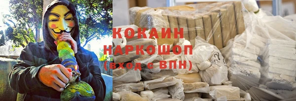 MDMA Белокуриха