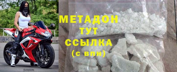 MDMA Белокуриха