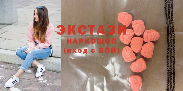 альфа пвп VHQ Белоозёрский