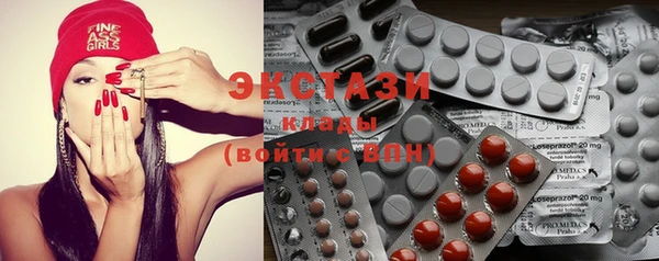 MDMA Белокуриха