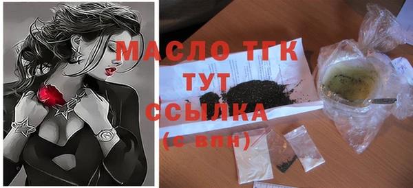 альфа пвп VHQ Белоозёрский