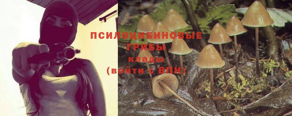 альфа пвп VHQ Белоозёрский