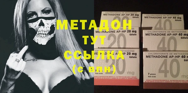 альфа пвп VHQ Белоозёрский