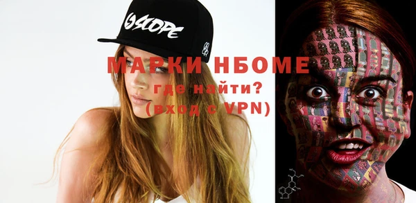 альфа пвп VHQ Белоозёрский