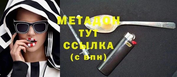 MDMA Белокуриха