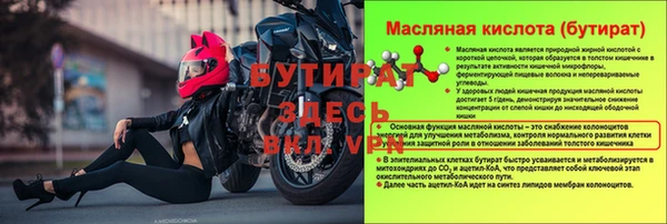 MDMA Белокуриха
