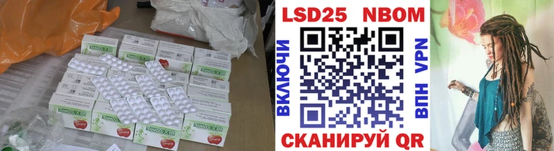 ЛСД экстази кислота  darknet формула  Семилуки 