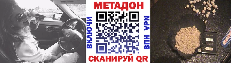 МЕТАДОН кристалл  мега как войти  Семилуки 