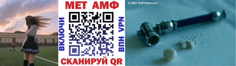 Метамфетамин витя  где купить наркоту  blacksprut как войти  Семилуки 