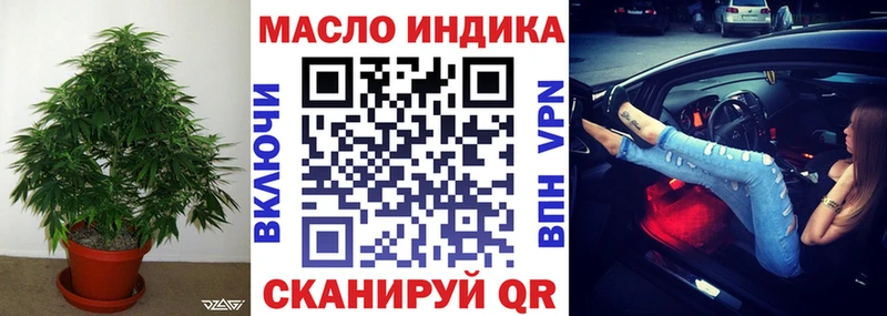 ТГК THC oil  MEGA зеркало  Семилуки  цена наркотик 