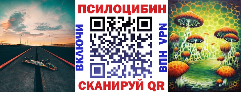 Галлюциногенные грибы GOLDEN TEACHER  kraken онион  Семилуки 